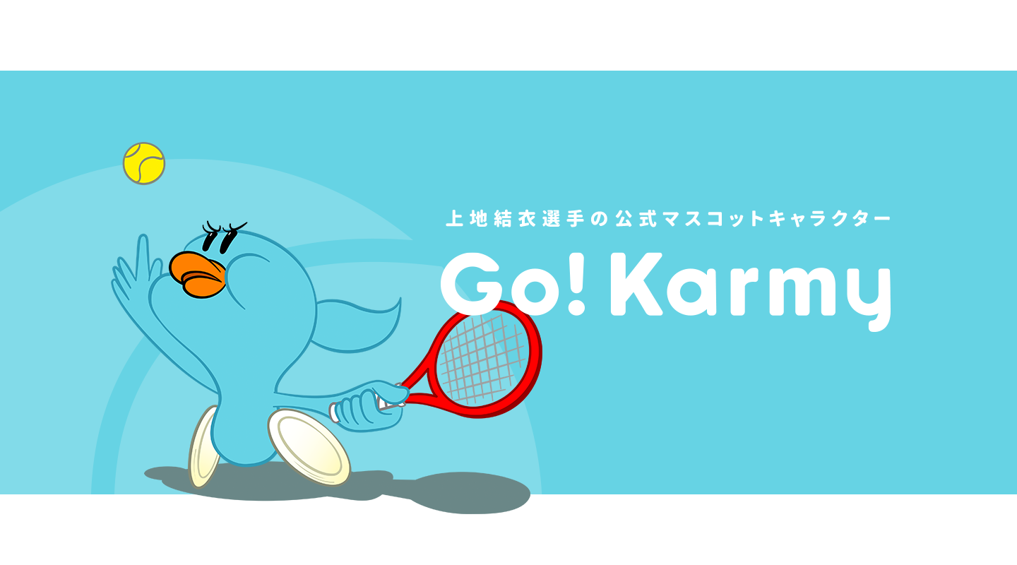 Go! カーミィ