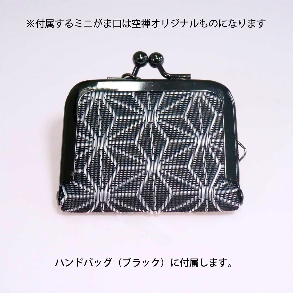 PinkPanther 空禅コラボ 麻の葉×栃木レザー（バッグ・ミニがま口付）