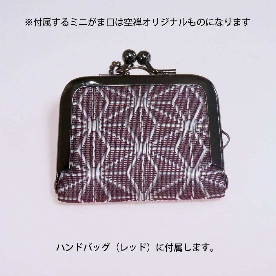 PinkPanther 空禅コラボ 麻の葉×栃木レザー（バッグ・ミニがま口付）