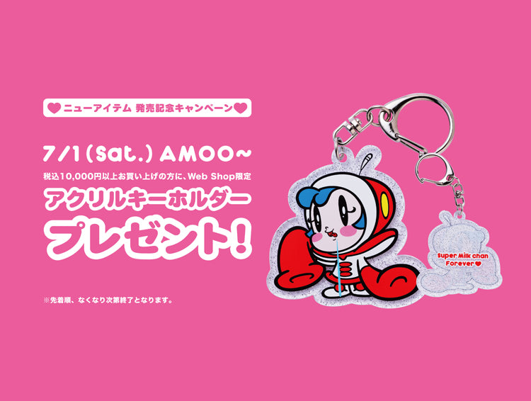 スーパーミルクチャン – GEEK WONDERS STORE