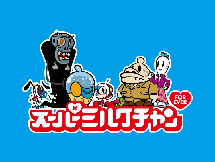 スーパーミルクチャン – GEEK WONDERS STORE