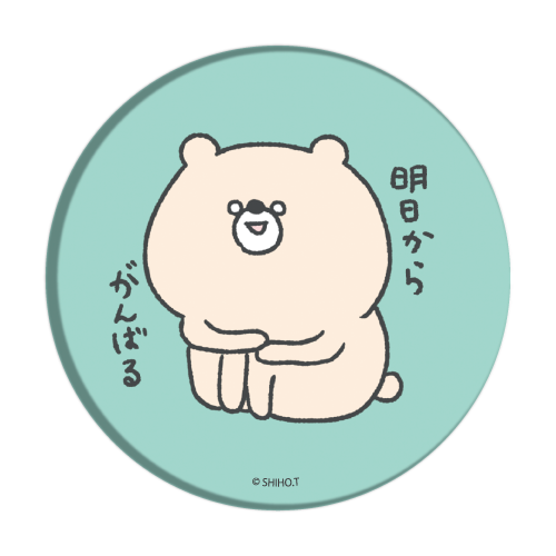 Komari Kuma Positive Can Badge (set of 3)